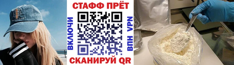 Где купить Черкесск Каннабис  A PVP  Меф 