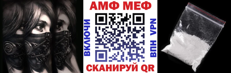 АМФЕТАМИН 97%  площадка какой сайт  Черкесск 