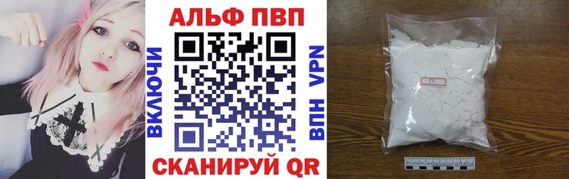 Альфа ПВП Соль  МЕГА рабочий сайт  Черкесск  как найти  