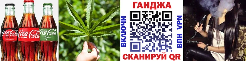 Еда ТГК марихуана  Черкесск 