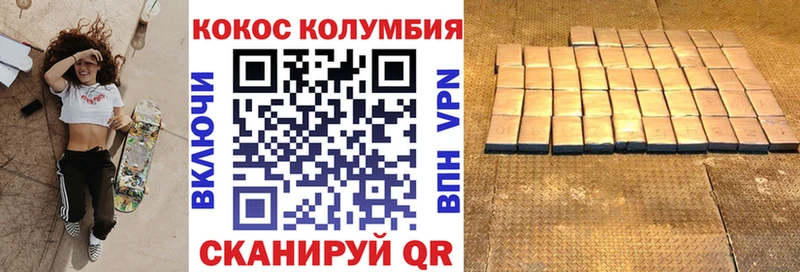 как найти наркотики  Черкесск  Кокаин Эквадор 