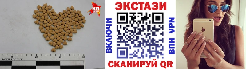 купить закладку Черкесск Экстази Philipp Plein