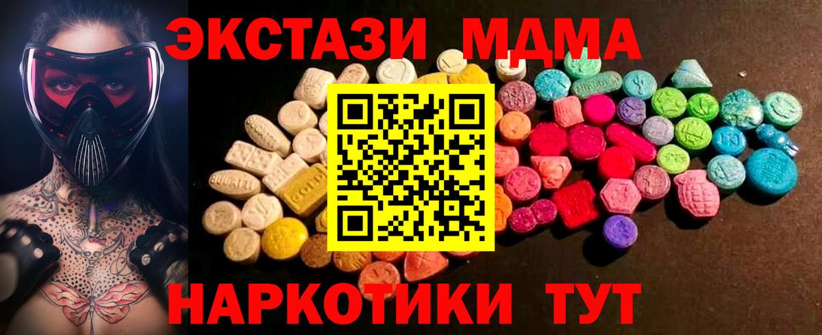 Экстази louis Vuitton Черкесск