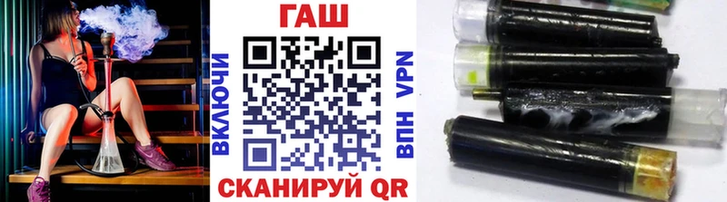 блэк спрут рабочий сайт  Черкесск  Гашиш гарик  купить  