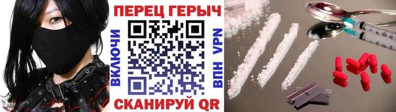 ГЕРОИН афганец  Черкесск 