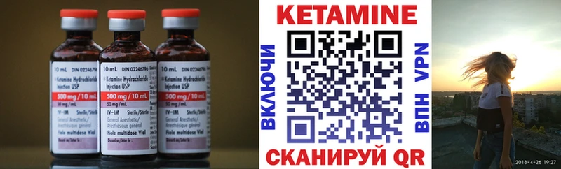 Кетамин ketamine Черкесск
