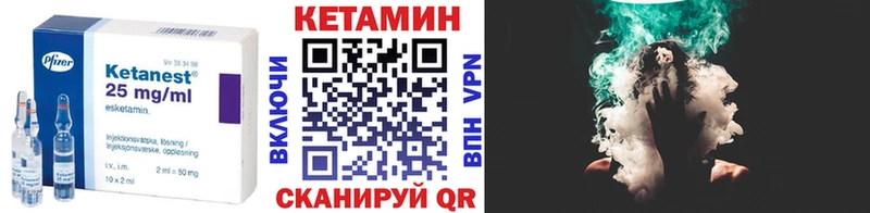 наркошоп  Черкесск  Кетамин ketamine 