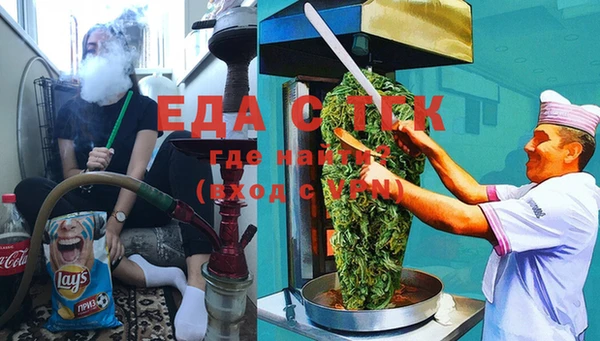 ГАЛЛЮЦИНОГЕННЫЕ ГРИБЫ Алексеевка