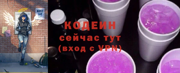 первитин Абаза