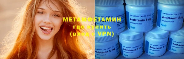 первитин Абаза