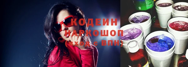 первитин Абаза
