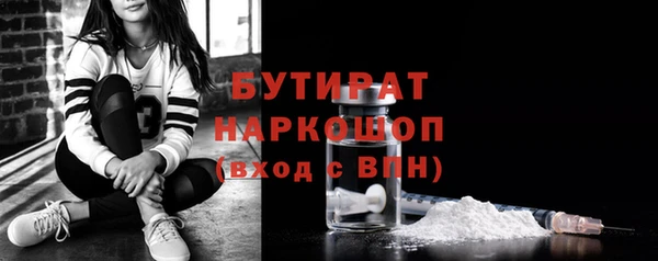 первитин Абаза