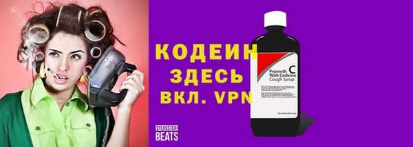 первитин Абаза