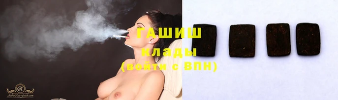 бутик Абинск