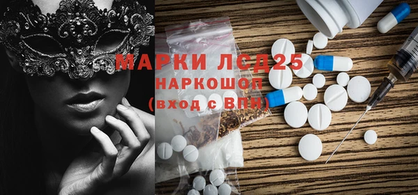 индика Нефтегорск