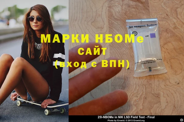 герыч Абдулино
