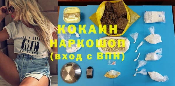 герыч Абдулино