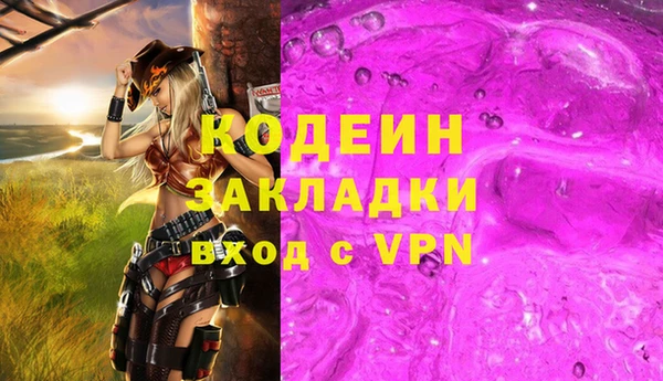 бутик Абинск
