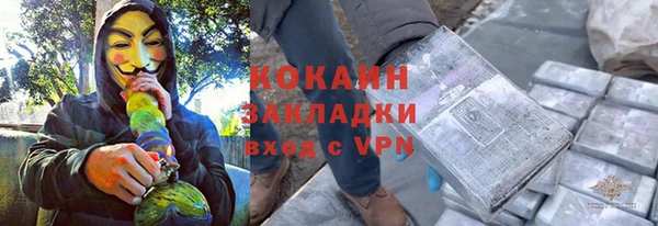 герыч Абдулино