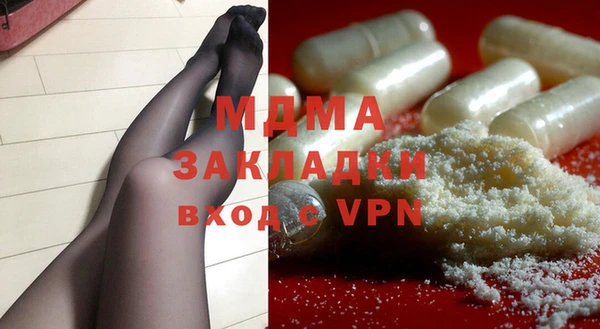 первитин Абаза
