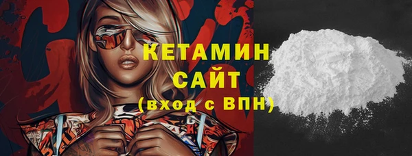 бутик Абинск