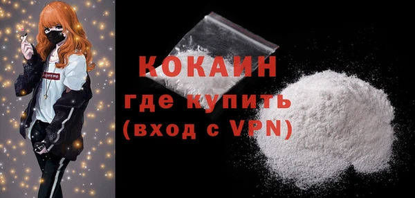 первитин Абаза