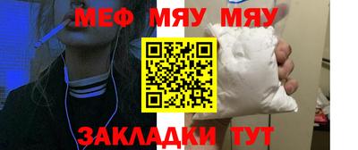 шишки Севастополь