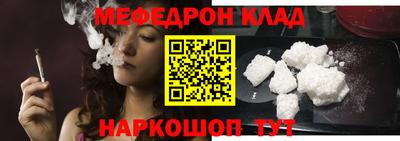 метадон Северобайкальск