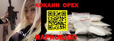 бутират Свободный