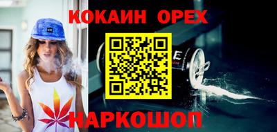 бутират Свободный
