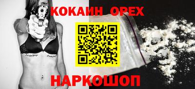 бутират Свободный