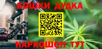 шишки Севастополь