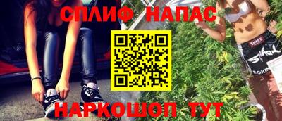 шишки Севастополь