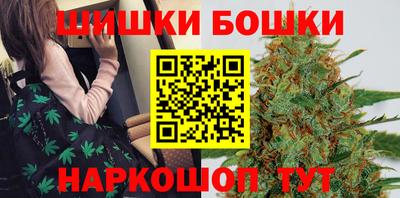 шишки Севастополь