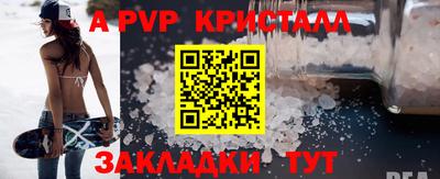 шишки Севастополь