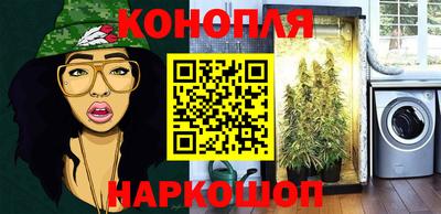 метадон Северобайкальск