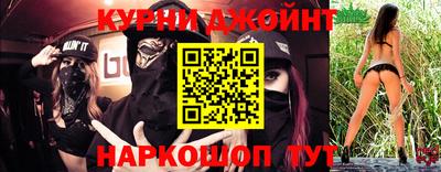 шишки Севастополь