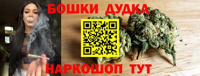 шишки Севастополь