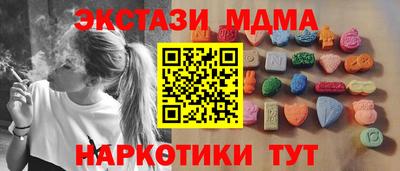 шишки Севастополь