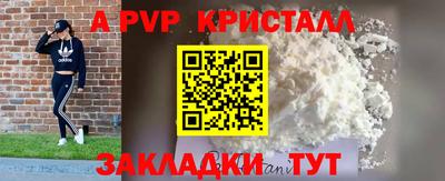 бутират Свободный