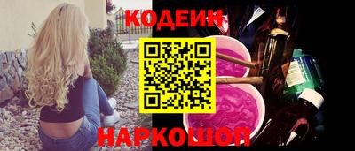 шишки Севастополь