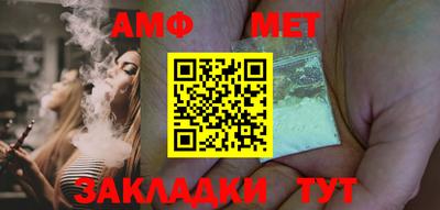 метадон Северобайкальск
