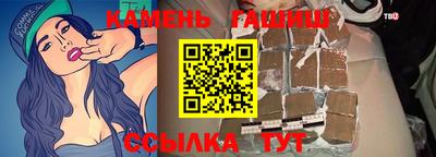 шишки Севастополь