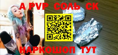 метадон Северобайкальск