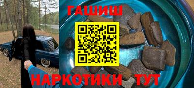 метадон Северобайкальск