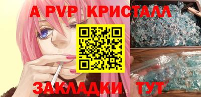 шишки Севастополь
