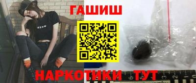 метадон Северобайкальск