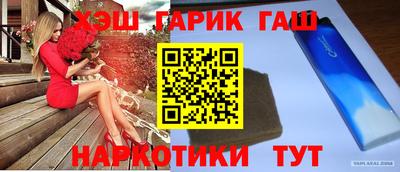 метадон Северобайкальск