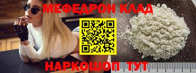 шишки Севастополь