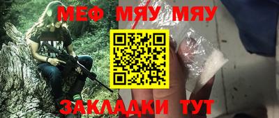 метадон Северобайкальск